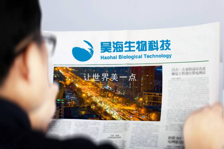 昊海生物科技(06826.HK)5月15日耗资157.07万元回购1.7万股A股