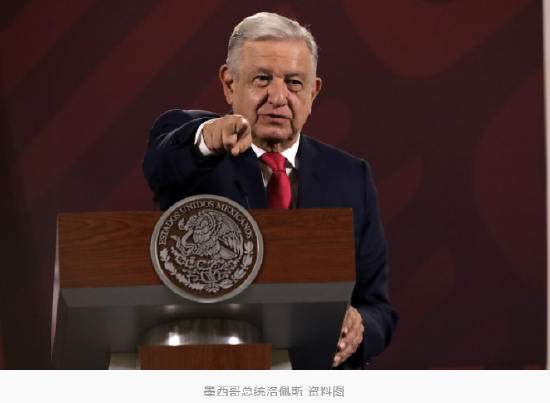 一文梳理：墨西哥总统突然宣布中止与厄瓜多尔外交关系，发生了什么？